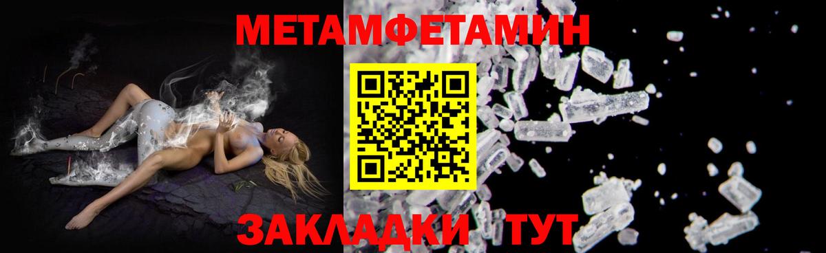 АМФЕТАМИН 97% Тара