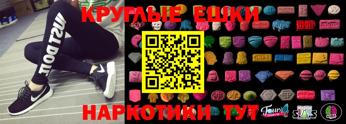Тара  ЭКСТАЗИ mix  Экстази mix  Вход с VPN 
