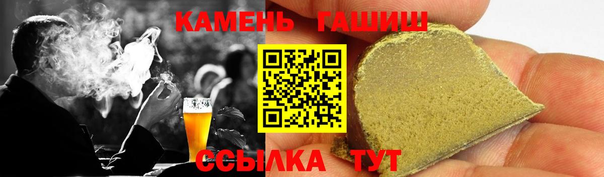 ГАШ индика сатива Тара