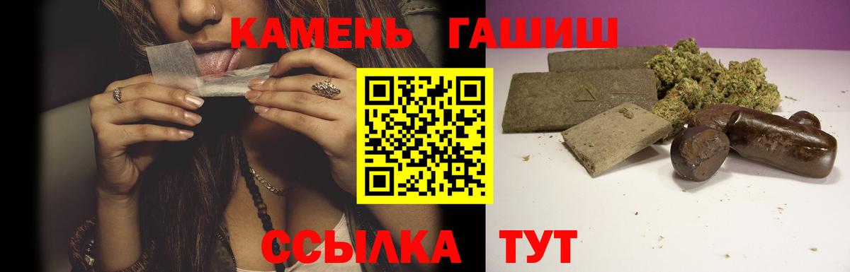 Гашиш 40% ТГК  Гашиш hashish  Тара  Вход с VPN 