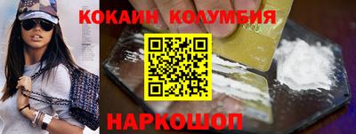 кристаллы Нарткала