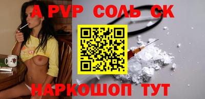 кристаллы Нарткала