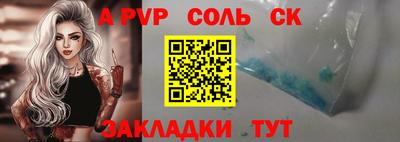 кристаллы Нарткала