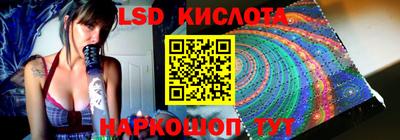мет Наро-Фоминск