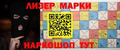кристаллы Нарткала