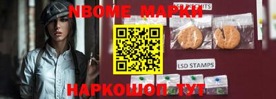 мет Наро-Фоминск