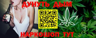мет Наро-Фоминск