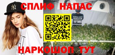 мет Наро-Фоминск