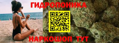 мет Наро-Фоминск