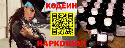 мет Наро-Фоминск