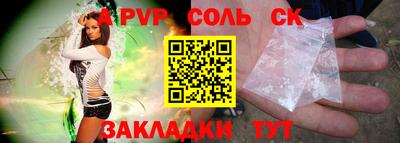 кристаллы Нарткала