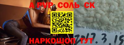 кристаллы Нарткала
