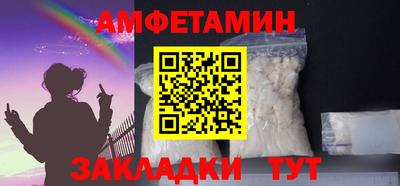 кристаллы Нарткала