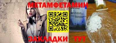 метадон Нальчик
