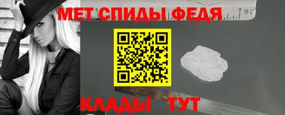 мет Наро-Фоминск