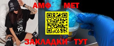 мет Наро-Фоминск