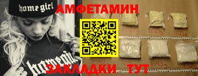 кристаллы Нарткала