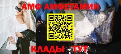 кристаллы Нарткала