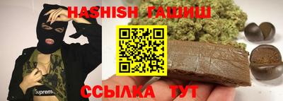 мет Наро-Фоминск