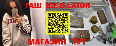 кристаллы Нарткала