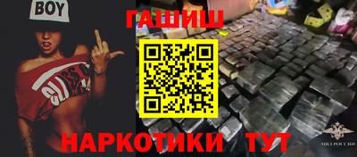 мет Наро-Фоминск