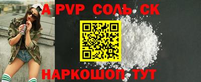 метадон Нальчик