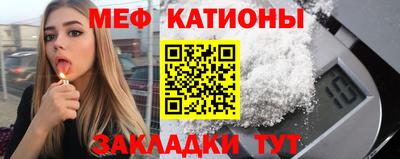 кристаллы Нарткала