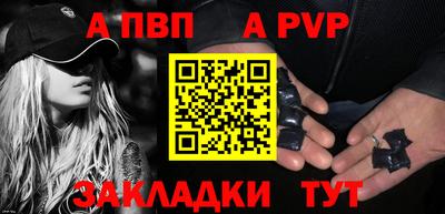 мет Наро-Фоминск
