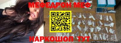 кристаллы Нарткала