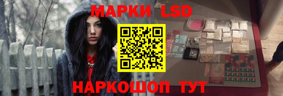 LSD-25 экстази кислота Тара