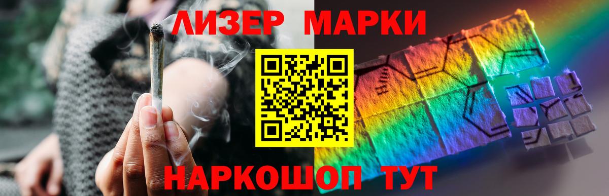 Лсд 25 экстази кислота  LSD-25 экстази кислота  Вход с VPN  Тара 
