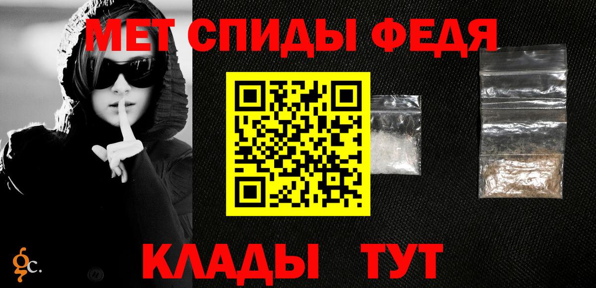 Тара  Метамфетамин Methamphetamine  Вход с VPN 