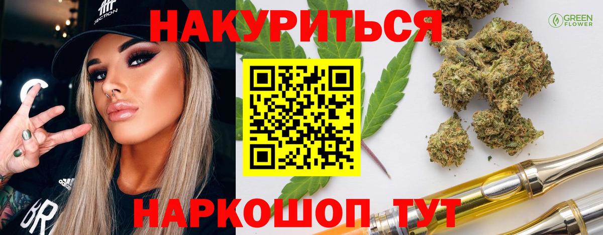 Шишки марихуана VHQ Тара