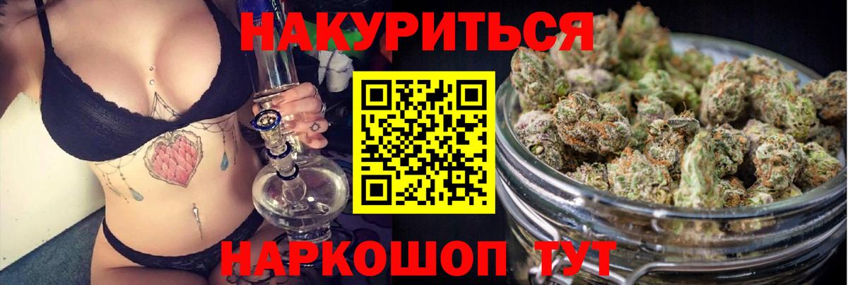 Бошки Шишки White Widow  Вход с VPN  МАРИХУАНА LSD WEED  Тара  Бошки марихуана SATIVA & INDICA 